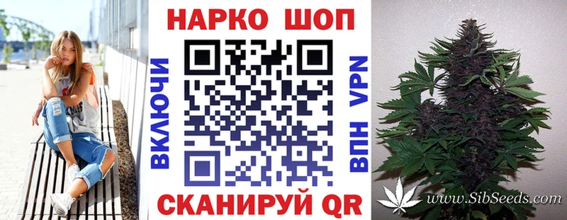 Где купить наркоту Чернушка СОЛЬ  АМФЕТАМИН  ГАШИШ  Галлюциногенные грибы  Меф  Канабис 