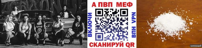 Alpha-PVP СК КРИС  как найти закладки  Чернушка 