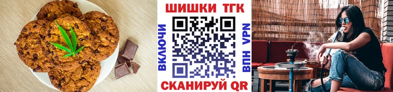 Canna-Cookies конопля  где продают наркотики  Чернушка 