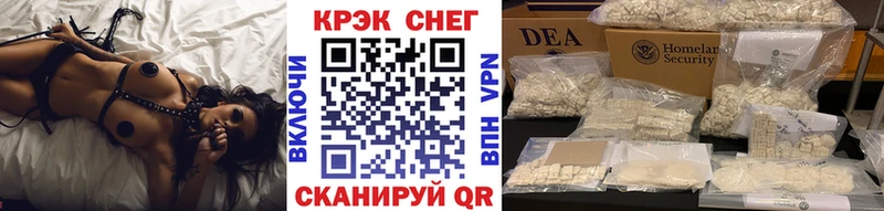 Кокаин VHQ  где купить наркотик  Чернушка 