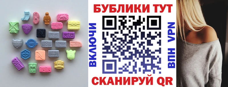 Ecstasy ешки  магазин продажи   Чернушка 