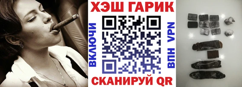 Гашиш Изолятор  Чернушка 
