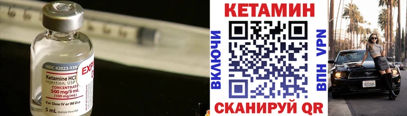 мега ссылки  Чернушка  КЕТАМИН ketamine  даркнет сайт 