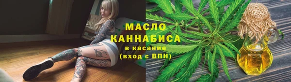 трава Балабаново