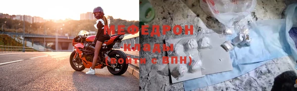 трава Балабаново