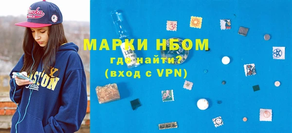 марки lsd Балахна