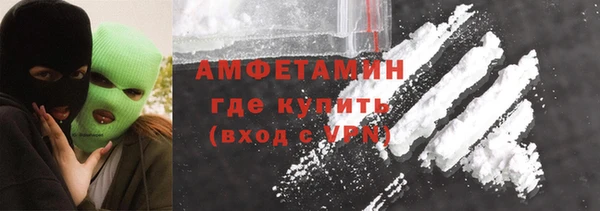 трава Балабаново