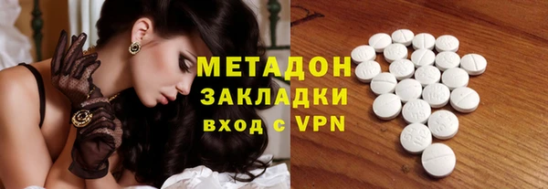 2c-b Баксан