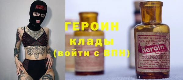 трава Балабаново