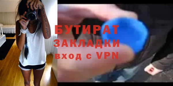 трава Балабаново
