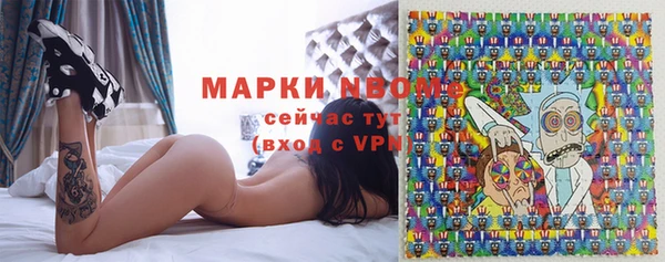 марки lsd Балахна