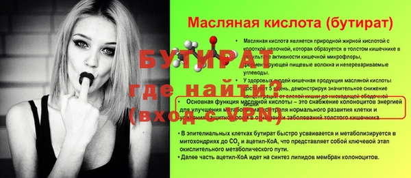 трава Балабаново