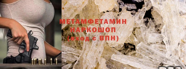 марки lsd Балахна