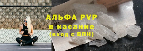трава Балабаново