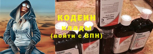 трава Балабаново