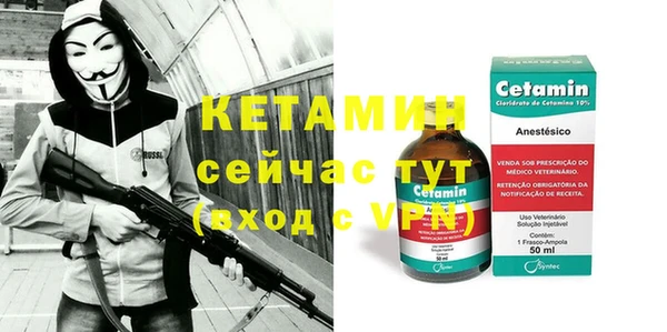 2c-b Баксан