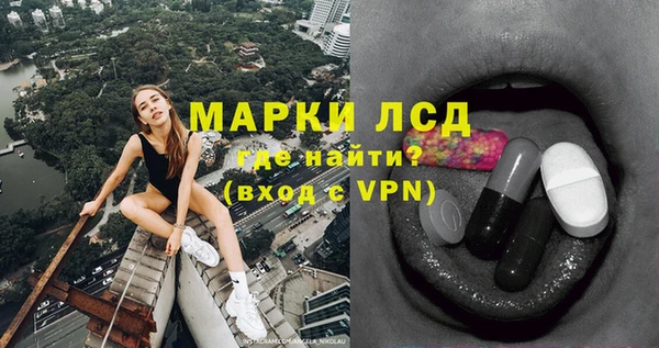 марки lsd Балахна