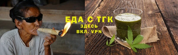 трава Балабаново