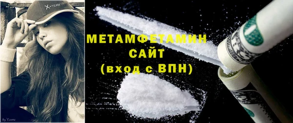 2c-b Баксан