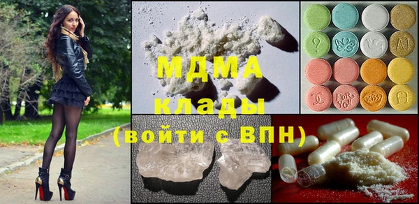 марки lsd Балахна