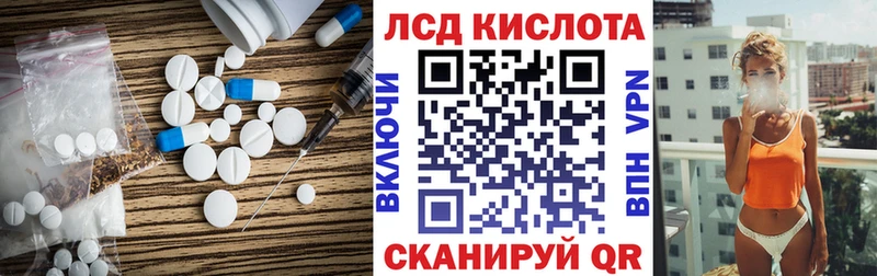 наркотики  Чернушка  LSD-25 экстази кислота 