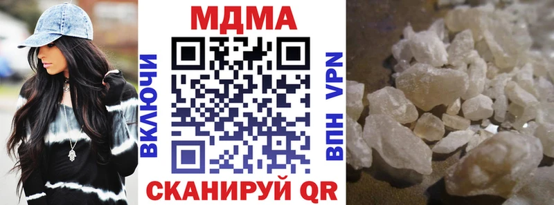 цена наркотик  Чернушка  MDMA кристаллы 