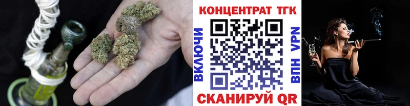 ТГК вейп  Чернушка 
